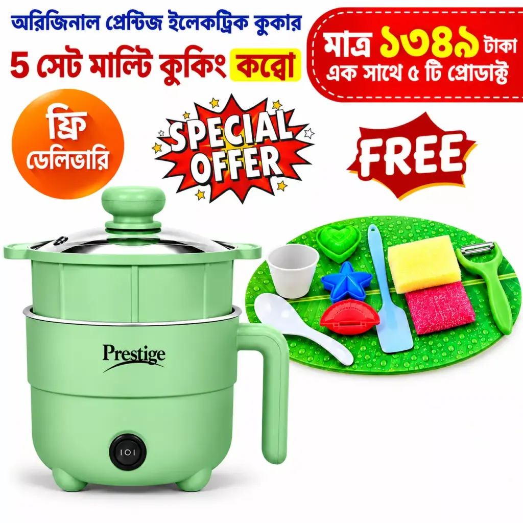 5 set free cooker combo