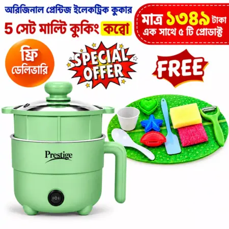5 set free cooker combo