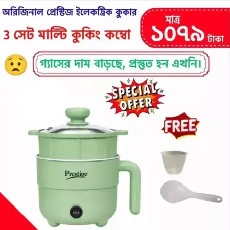 Multi-cooker-Combo