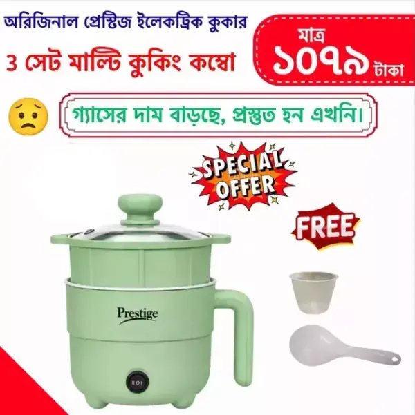 Multi-cooker-Combo